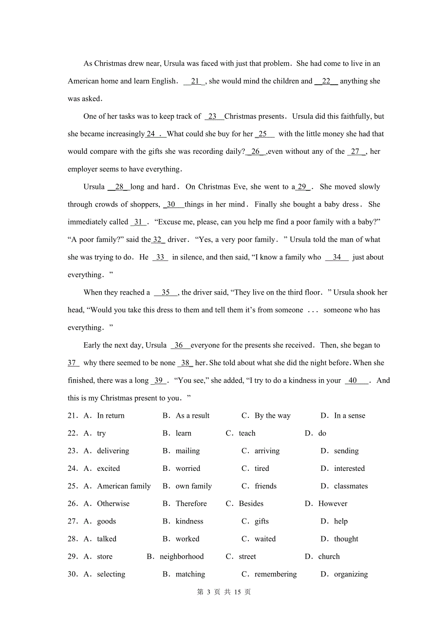 人教版高三第一学期期中考试英语试卷.doc_第3页