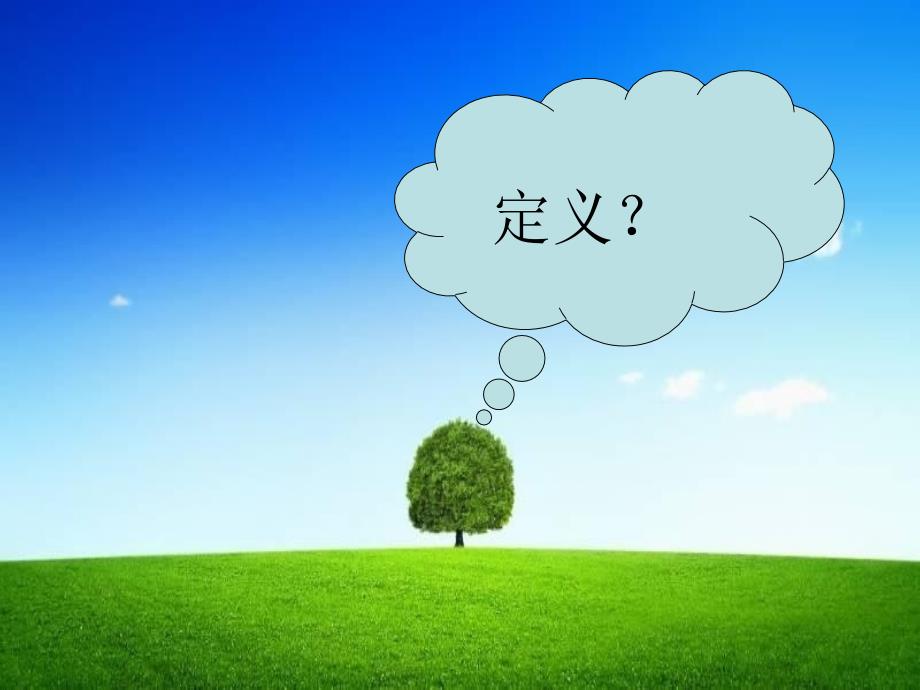 丹毒护理知识.ppt_第2页