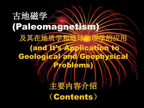 古地磁讲课1基础磁性地层.ppt