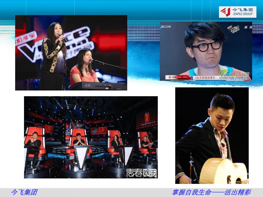 修身养性自我提升发展模式格局的大小决定你前进的距离.ppt_第2页