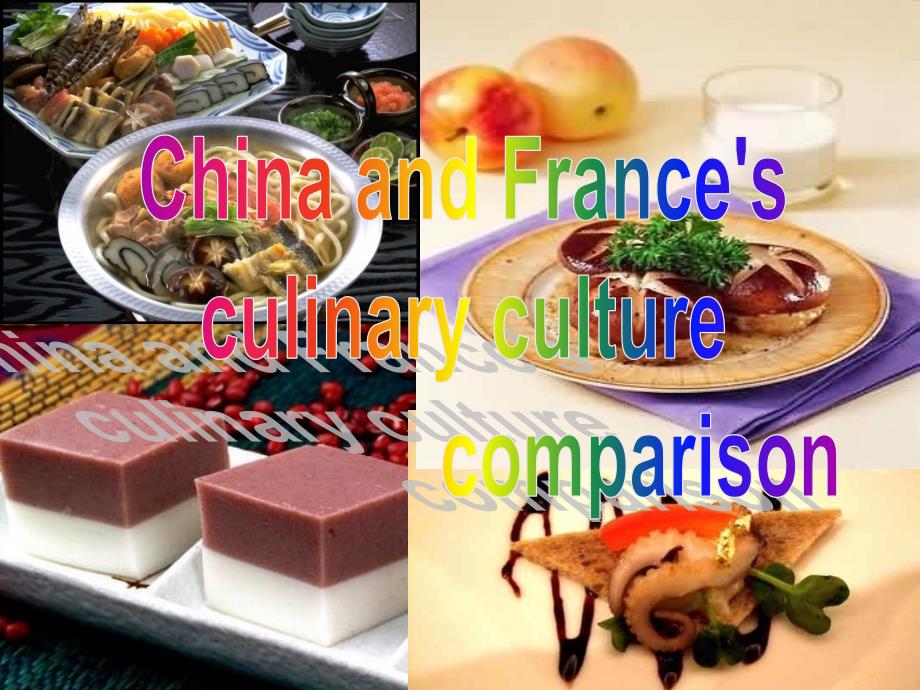 中法饮食文化对比.ppt_第1页