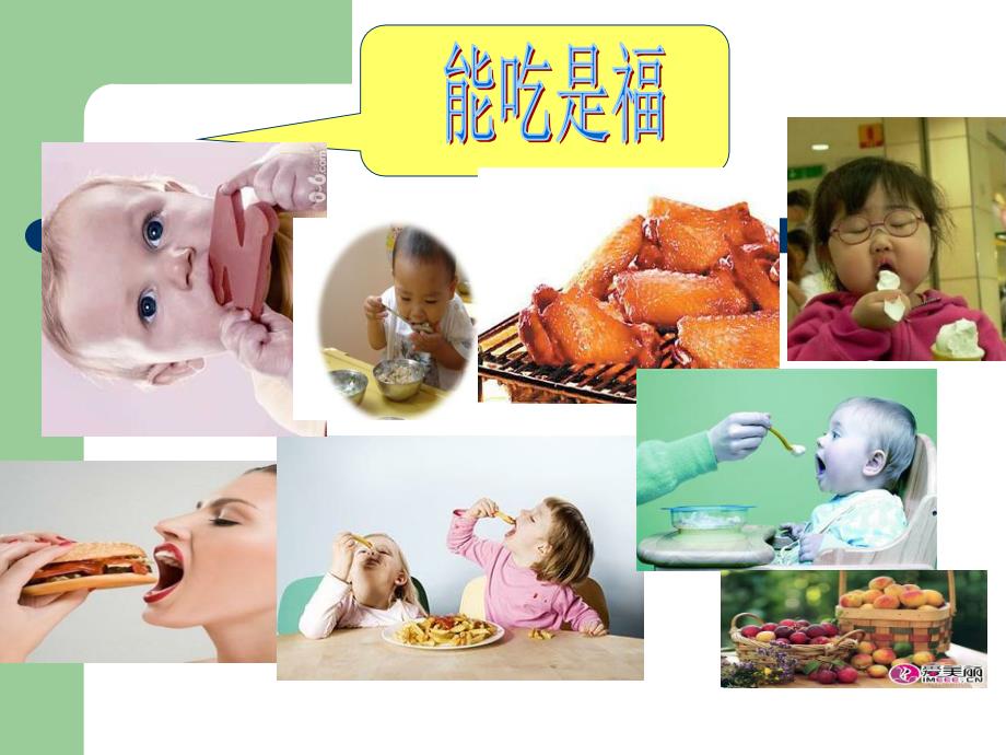 吞咽障碍患者进食安全管理.ppt_第2页