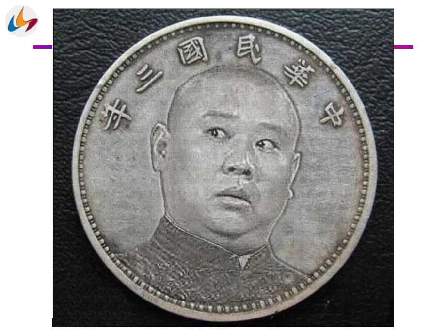 图像预处理PPT课件.ppt_第2页