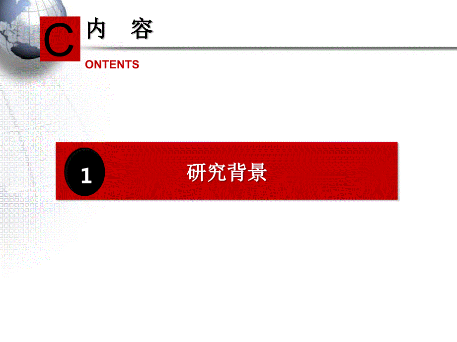 医学交流课件门脉癌栓的放射性粒子近距离照射治疗.pptx_第3页