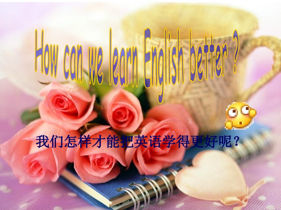 五年级英语开学第一课PPT.ppt_第3页
