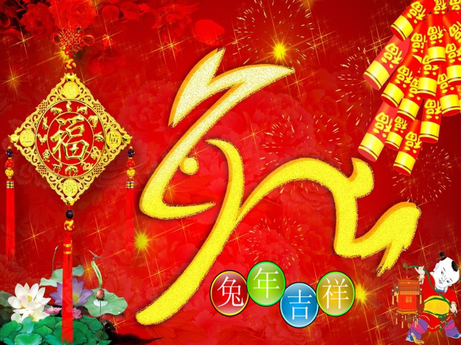 中职职业道德与法律课件.ppt_第1页