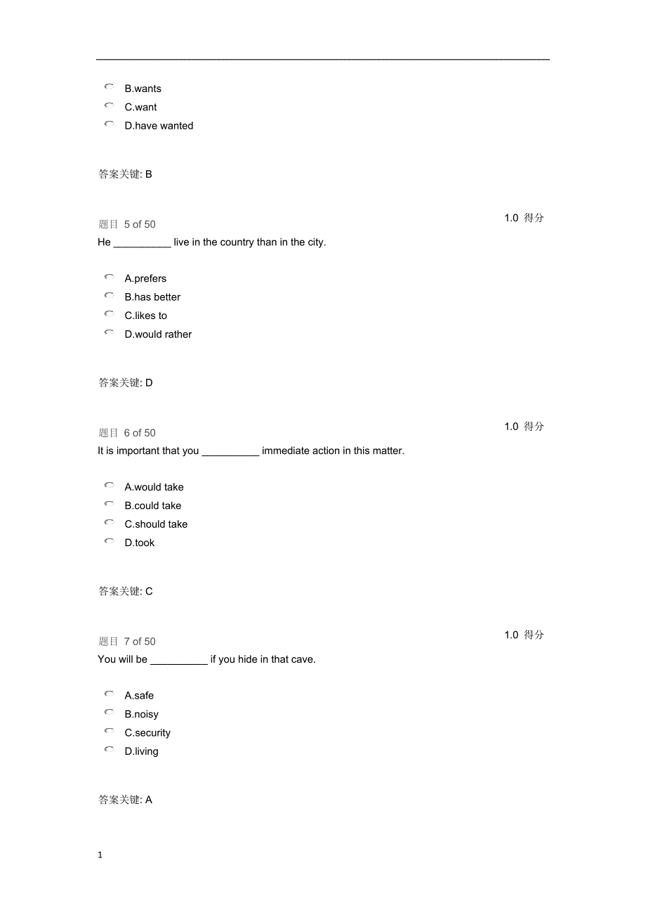 华师大网络教育公共英语三平时作业答案.docx_第2页