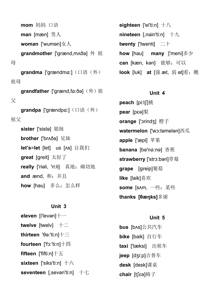 人教版小学英语三年级起点单词表带音标.doc_第3页