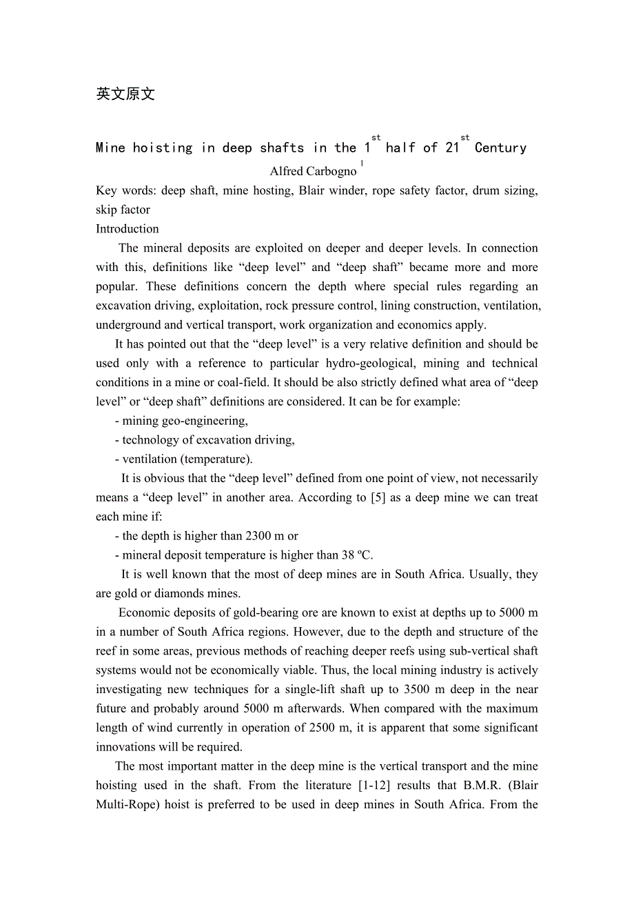 外文翻译21世纪前半叶矿井提升机在深井中的应用.doc_第1页