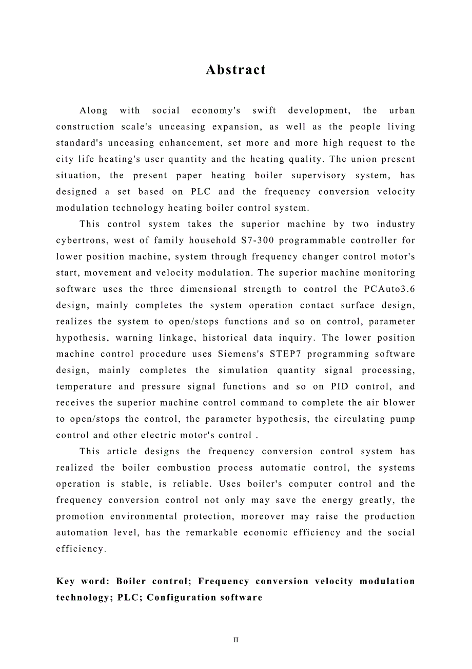 变频调速在供暖锅炉控制中的应用.doc_第2页