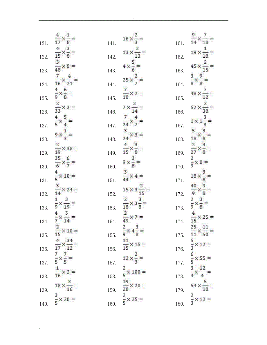 分数乘法口算题1000道.doc_第3页