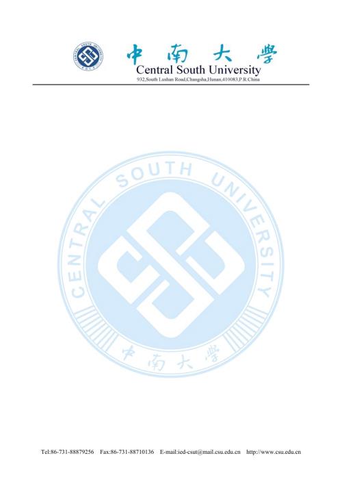 中南大学英文抬头信纸共1页.doc