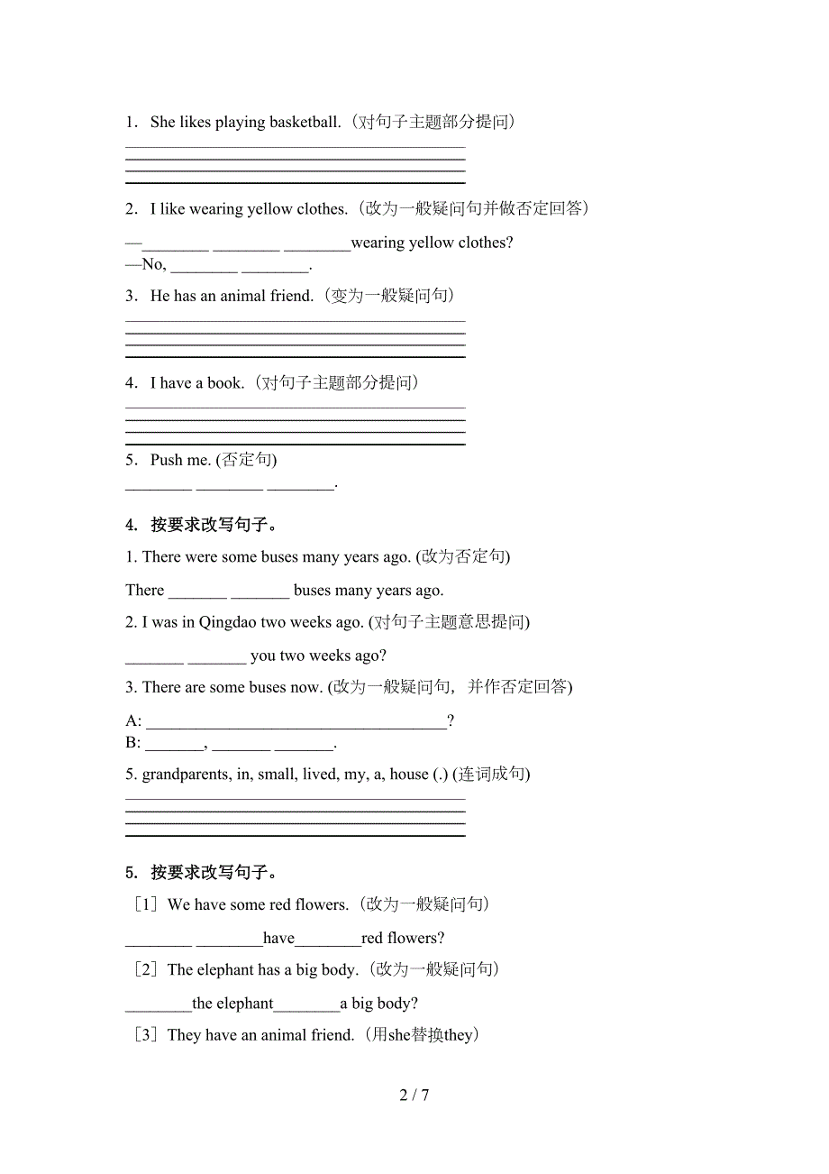 外研版五年级英语上学期句型转换专项同步练习.doc_第2页