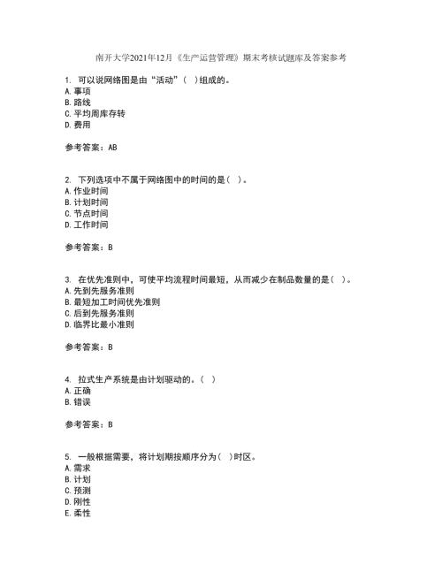 南开大学2021年12月生产运营管理期末考核试题库及答案参考92.docx