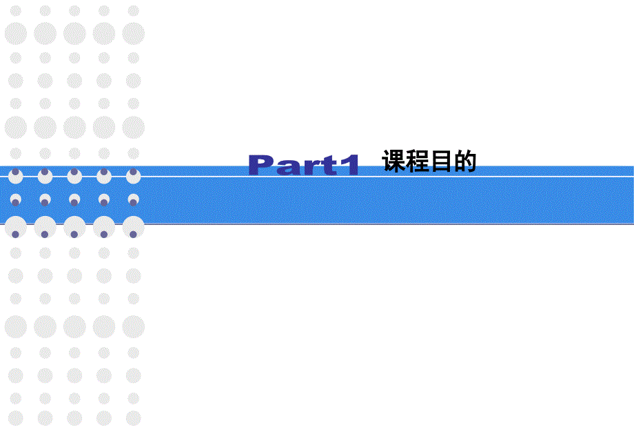 关键质量特性识别与管理PPT课件.ppt_第3页