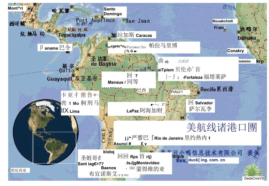 世界海运港口地图完全整理版.doc_第1页