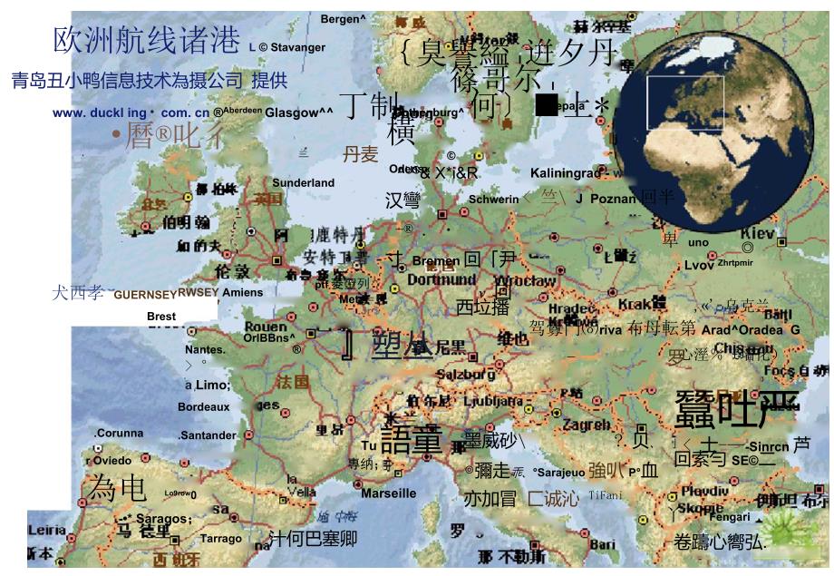 世界海运港口地图完全整理版.doc_第2页
