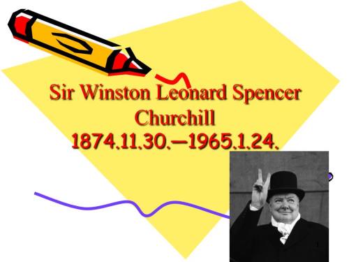 丘吉尔演讲speechonHitlersinvasionoftheUSSR.ppt