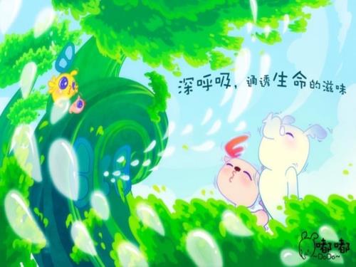 人的呼吸大班健康.ppt