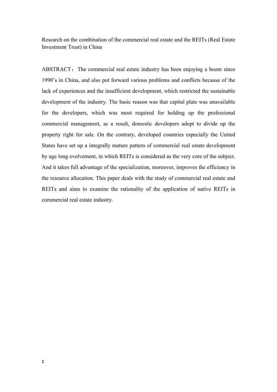 国内商业地产与房地产投资信托REITs结合的发展模式研究.doc_第2页