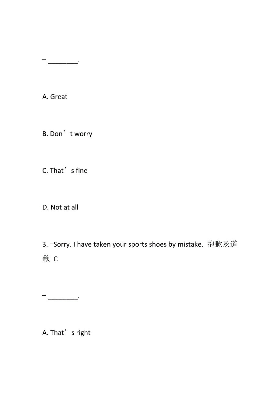 大学英语B统考题库完整版.docx_第2页