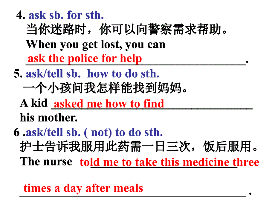 中考英语50个重点句型初中专项练习.ppt_第2页