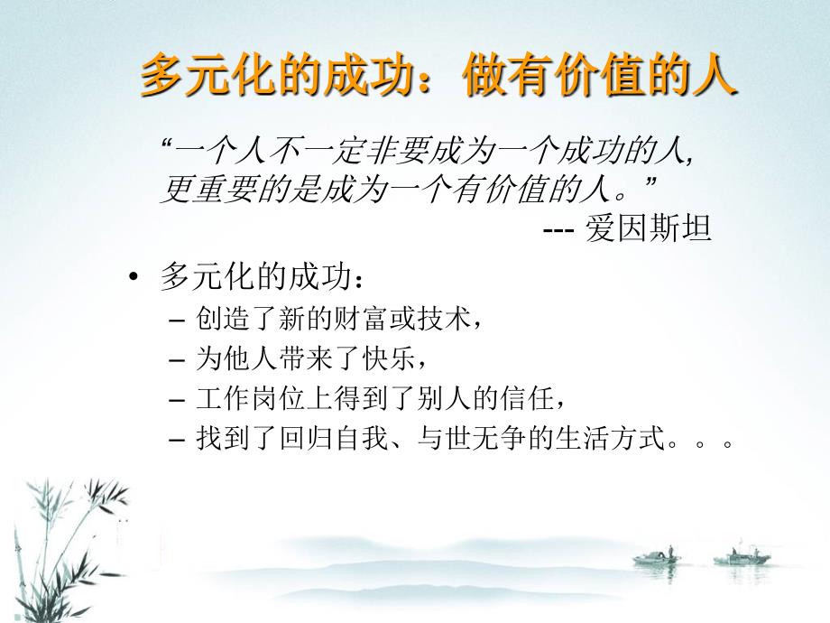 农药中毒PPT课件.ppt_第2页