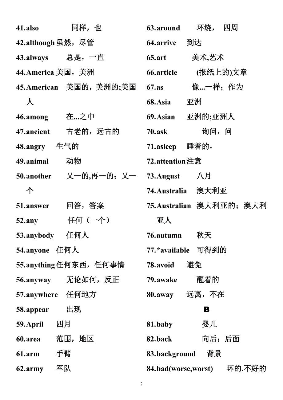 中考英语词汇表.doc_第2页