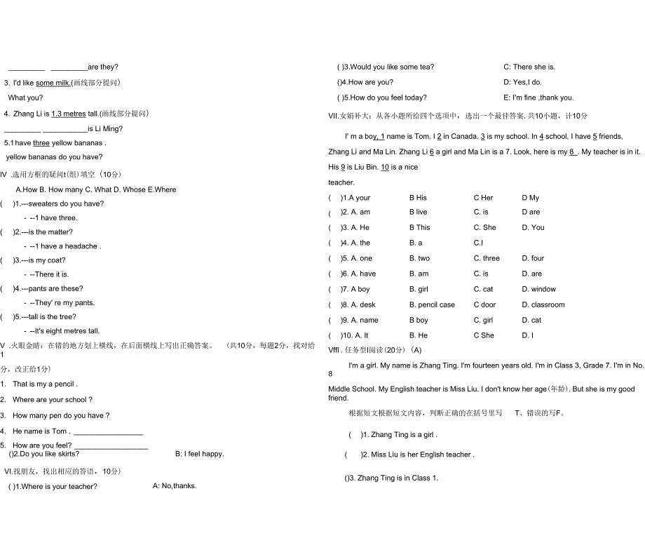 冀教版七年级上英语期中测试卷.docx_第3页