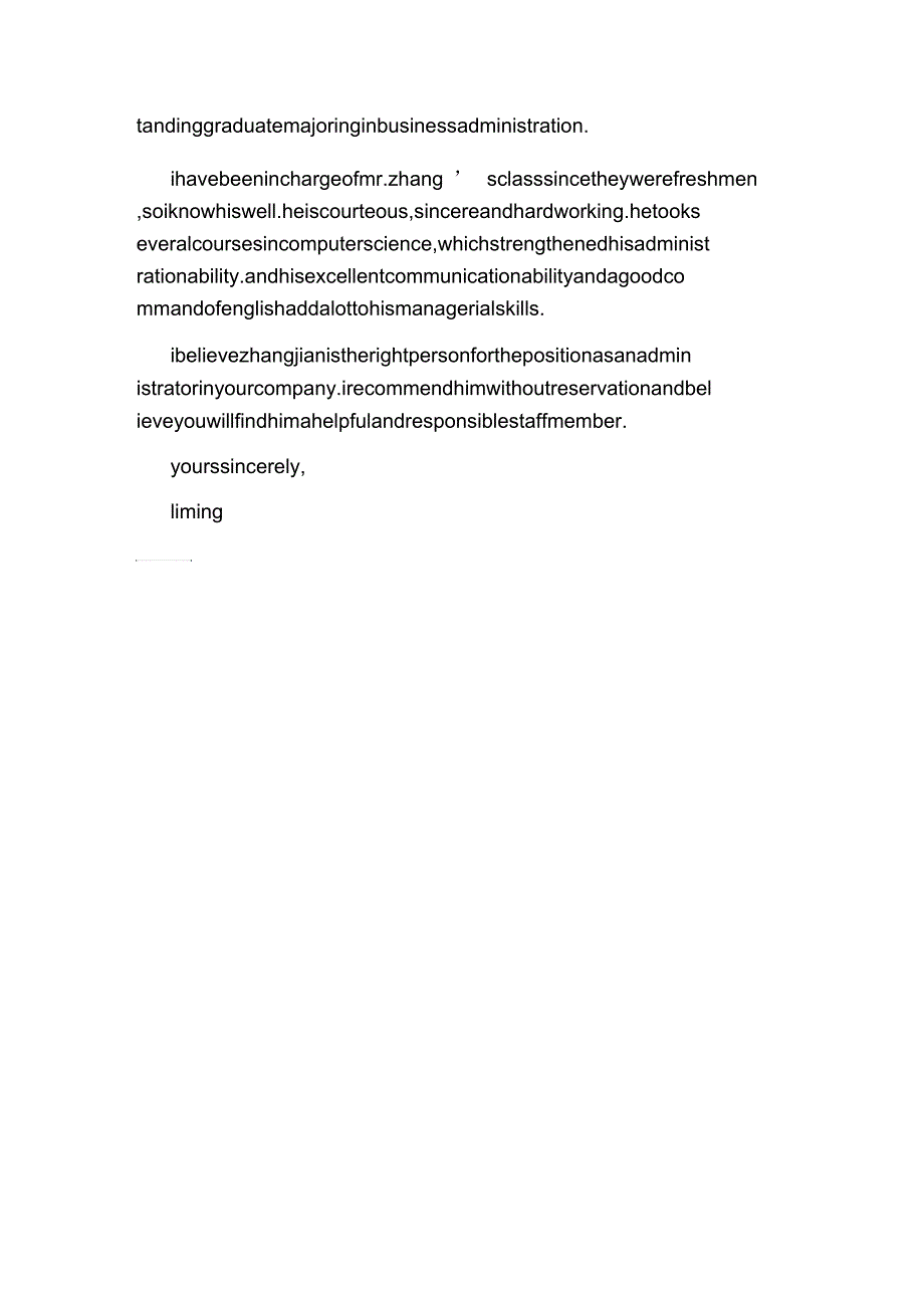 出国研究生推荐信.docx_第2页