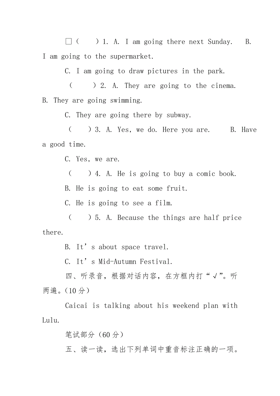 人教版PEP六年级英语上册第三单元测试卷附答案.doc_第2页