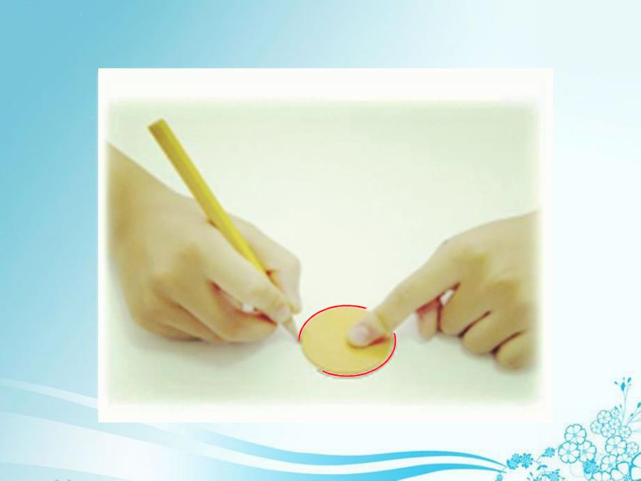 圆的认识强震球.ppt_第3页