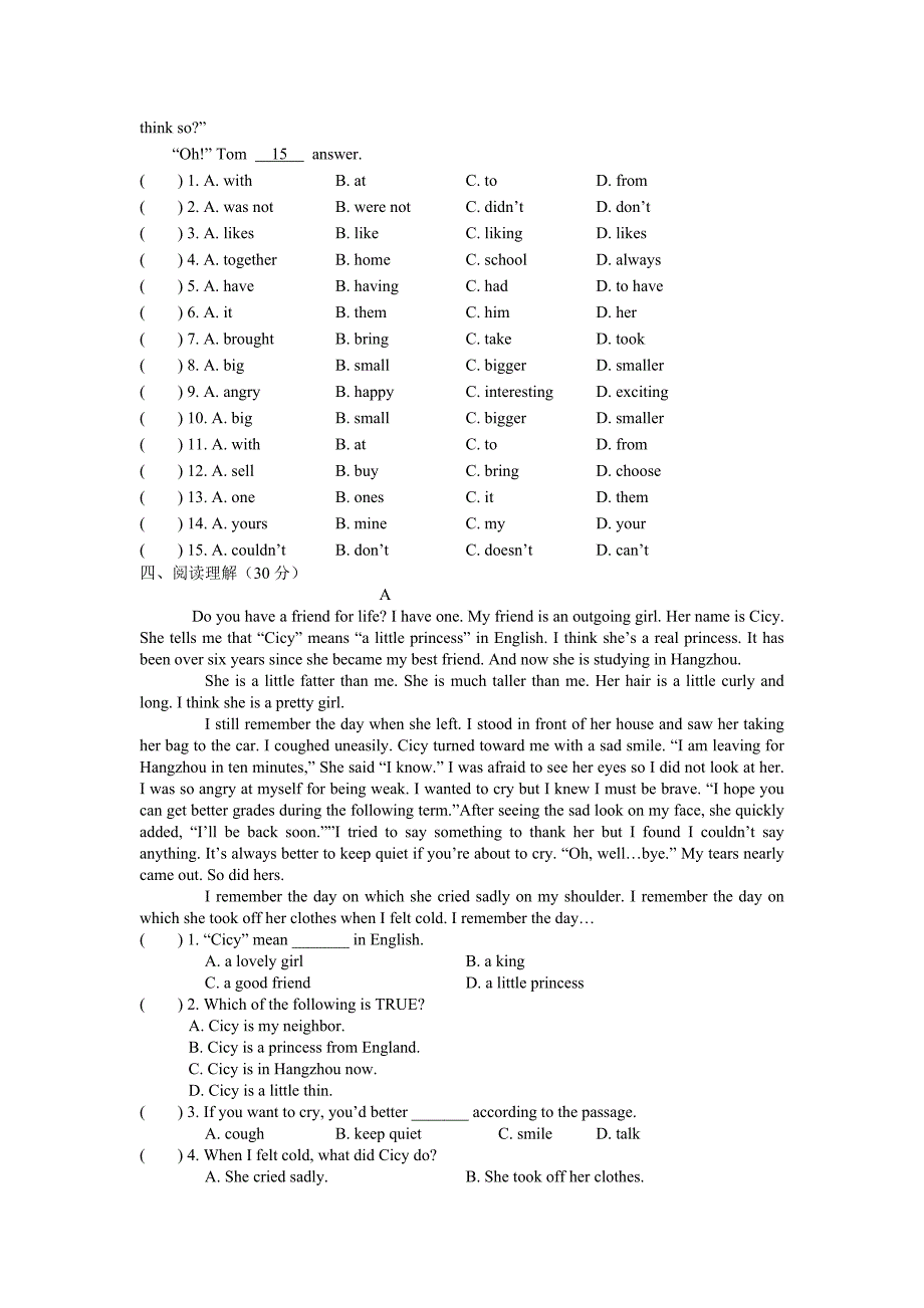 人教版新目标英语八年级上册unit3单元检测试题附mp3录音名师制作精品教学资料.doc_第3页