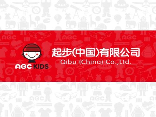 商品KPI指标分析.ppt