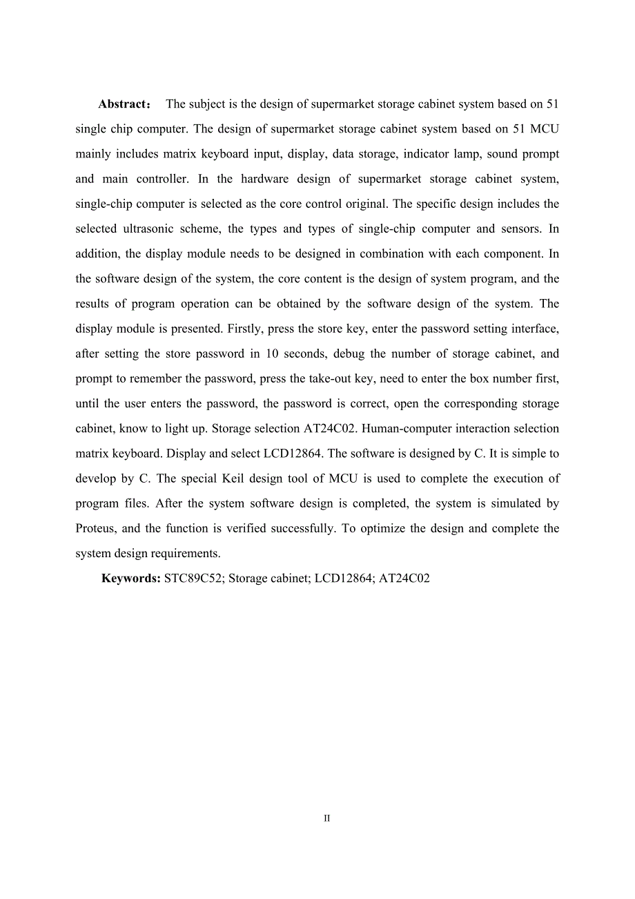 基于51单片机超市储物柜系统设计和实现计算机专业.doc_第2页