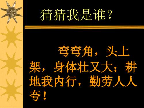 二年级美术纸线绳小浮雕ppt.ppt