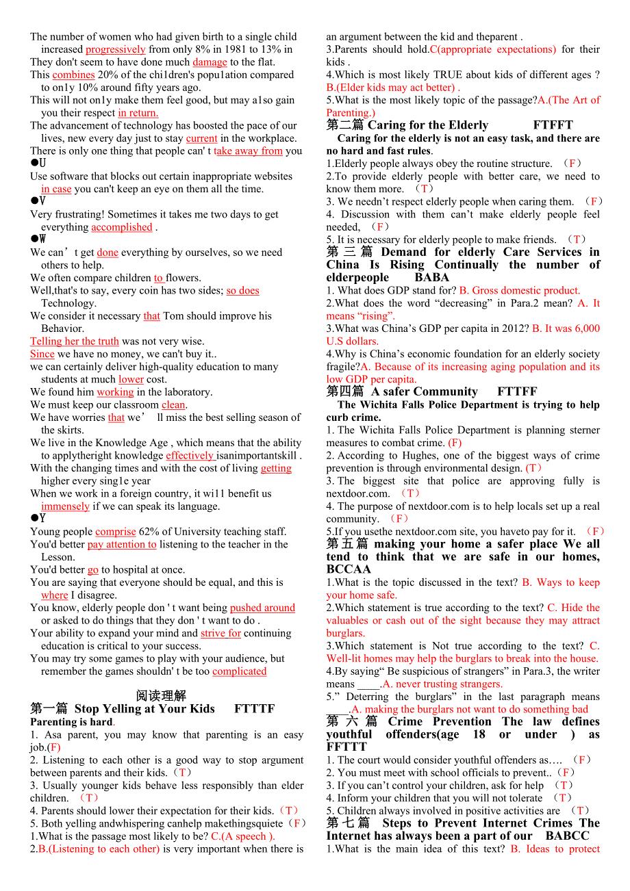 国开电大人文英语3期末考试复习资料按字母.doc_第3页