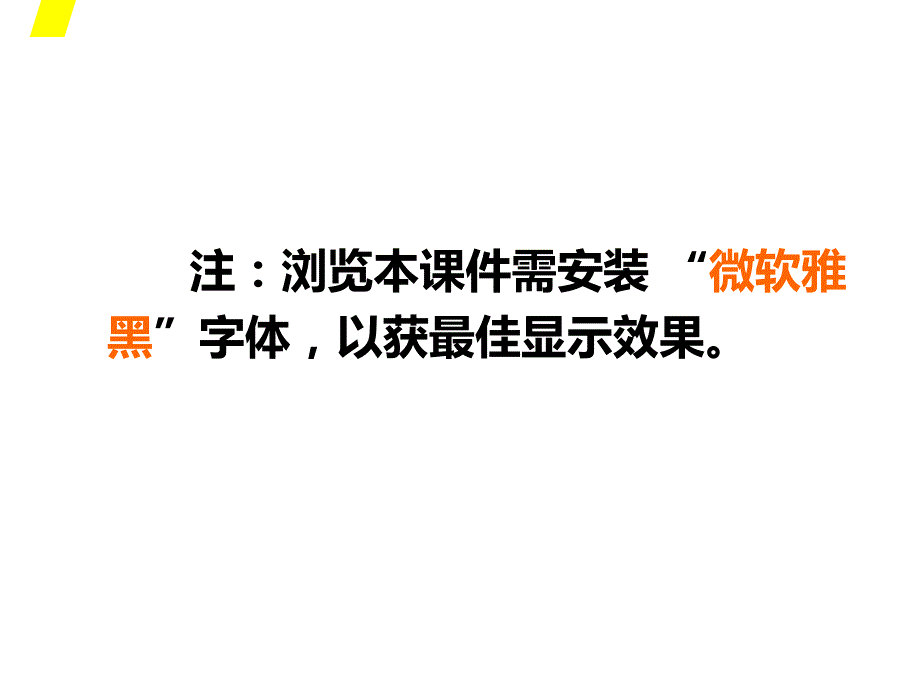 世界现代设计史第七讲.ppt_第2页