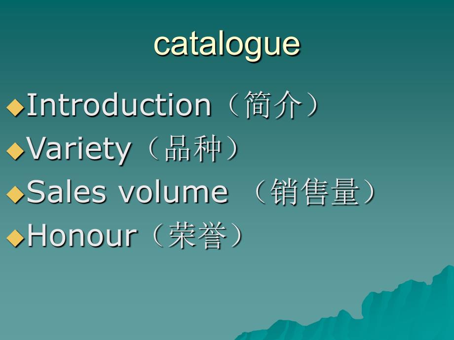 可口可乐PPT介绍.ppt_第2页