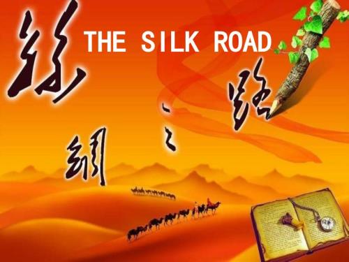 丝绸之路PPT英语版幻灯片english.ppt