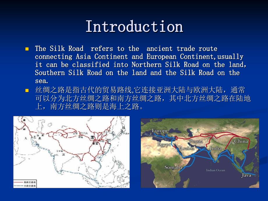 丝绸之路PPT英语版幻灯片english.ppt_第2页