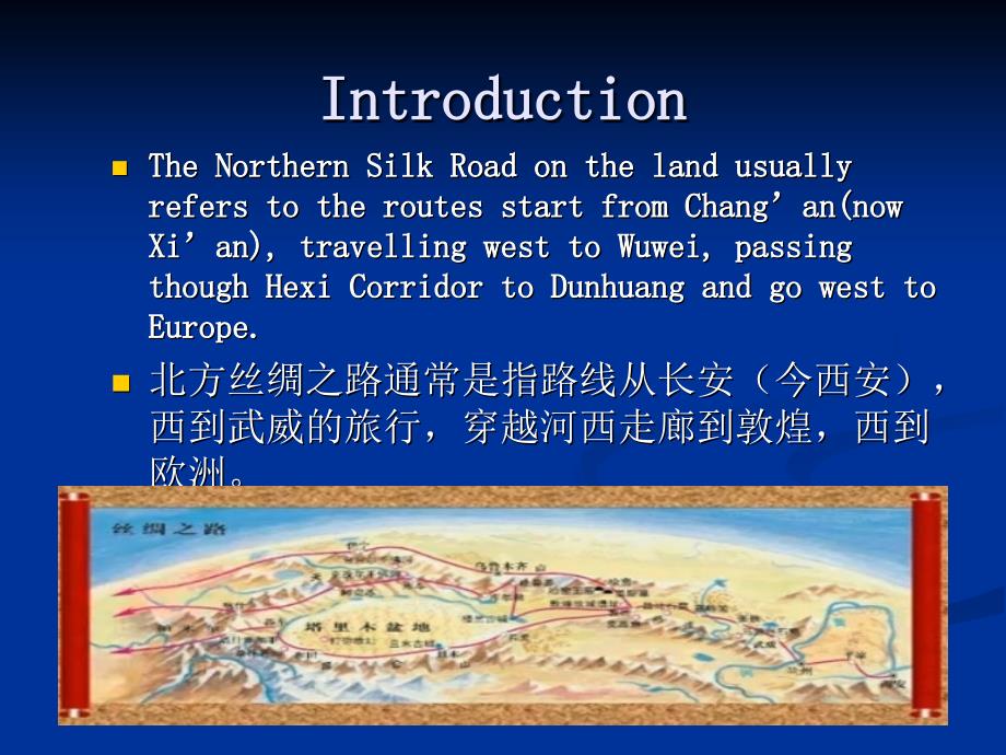 丝绸之路PPT英语版幻灯片english.ppt_第3页