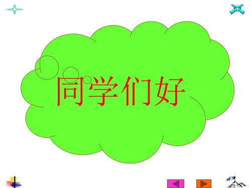 完工产品与在产品费用分配.ppt