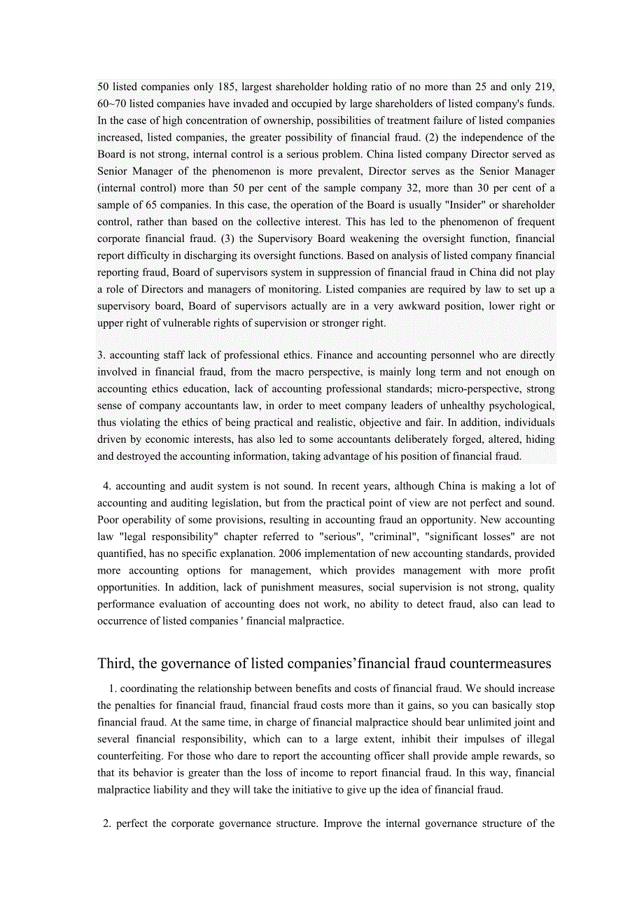 外文翻译上市公司财务舞弊原因及对策.doc_第3页