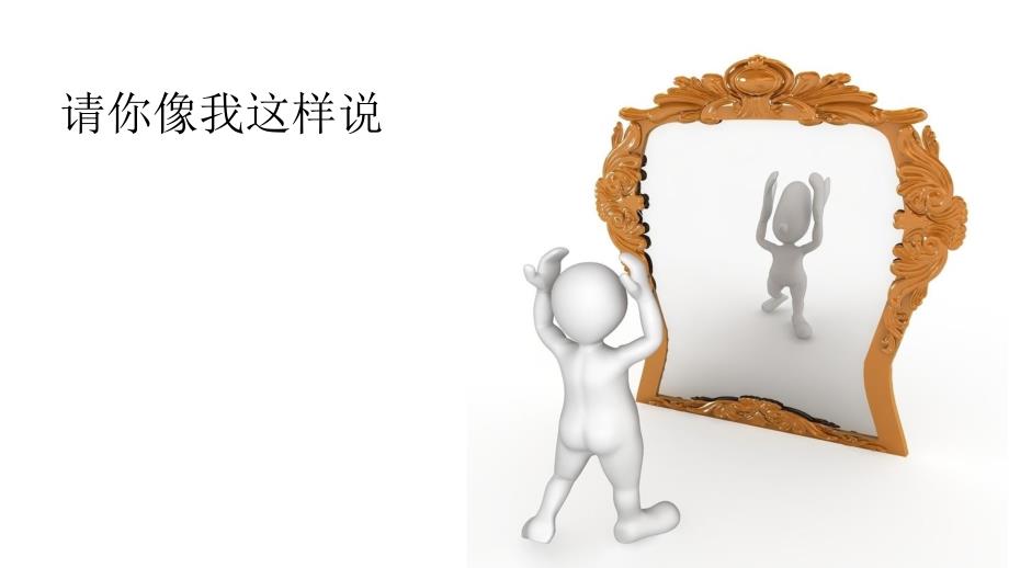 二年级绘本借你一把伞.ppt_第2页