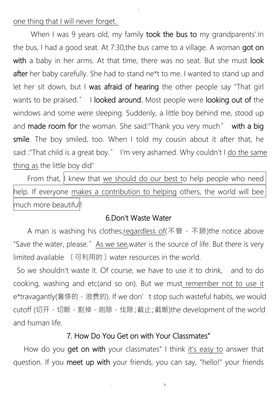 中考英语作文范文30篇.doc_第3页