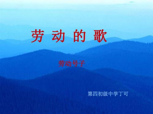 军民大生产课件.ppt