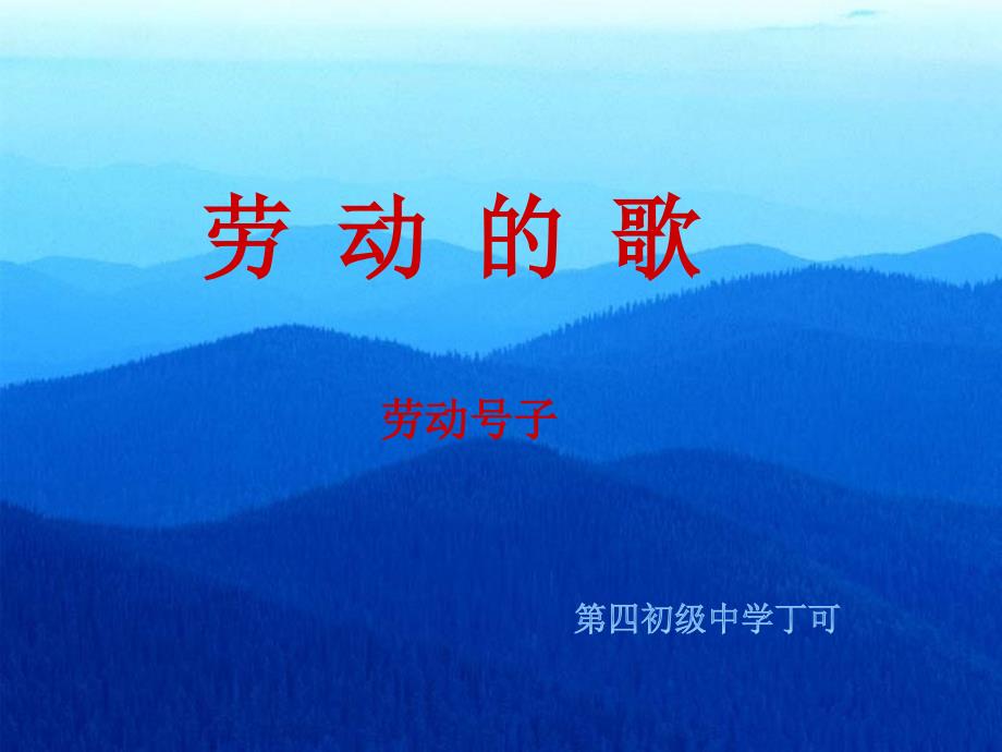 军民大生产课件.ppt_第1页