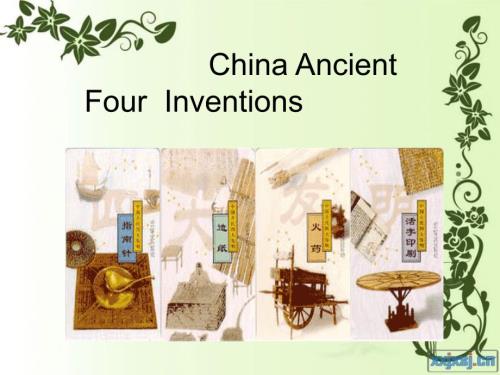 中国四大发明英语介绍.ppt