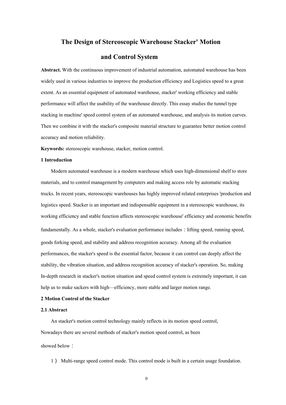 外文翻译立体仓库码垛机的设计及控制系统.doc_第1页
